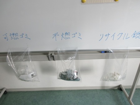 【画像】今回の講座で使用したゴミ・手を拭いたティッシュもリサイクルします