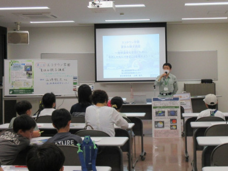 【画像】エコタウン学園『夏休み親子講座』が始まりました。