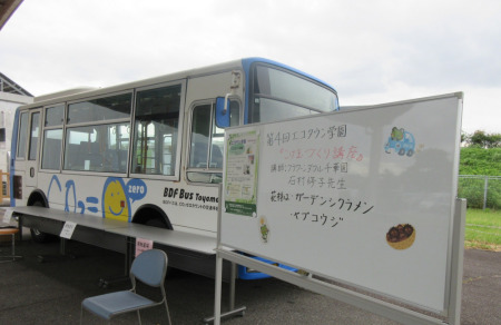 【画像】今回の学園は久しぶりに屋外で開催です