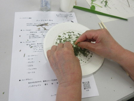 【画像】ドライハーブを手で細かくします。